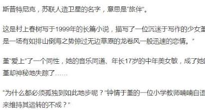 作品截图