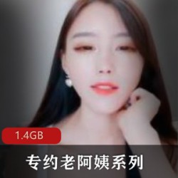 九妖大神探花已婚少女