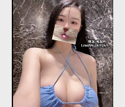 微密圈健身女神《左公子》付费内容2888定制视频