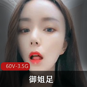 黑丝素人御姐大秀足技
