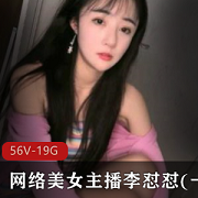 主播李怼怼《一颗小白菜》私人定制密码房