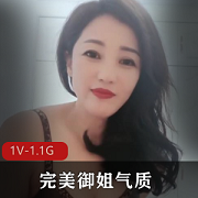 完美御姐气质绝美颜值又高