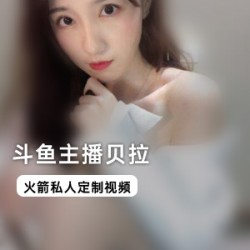 斗鱼绝美御姐（贝拉）特殊配音，温柔大姐姐在你耳畔私语