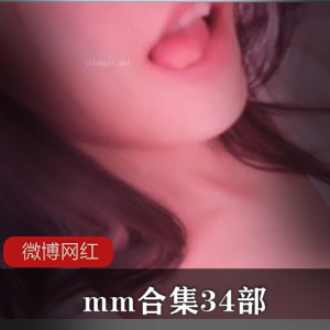 Twitter女神（妖精mm）妖娆身姿定制佳作被土豪大哥流出