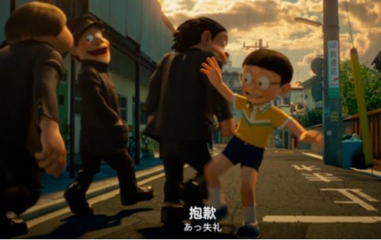《哆啦A梦伴我同行2》全新BD高清版，带你进入全新奇幻世界！
