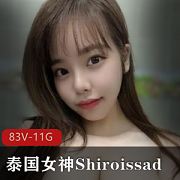 Onlyfans：一个在线平台，用户可以通过订阅付费来获得独家内容。童颜：指外貌年轻、看起来像个孩子的人。大罩杯：指胸前软肉丰满的女性。神秘处：指外yin+bu分外形美丽的女性。泰国女神：指来自泰国的美丽女性。Shiroissad：可能是一个人的名字，具体信息不详。根据以上内容，可能的商品标题可以是：1.独家内容泰国女神的童颜大罩杯，美丽的外鲍等你来订阅！2.限时特惠Shiroissad的Only