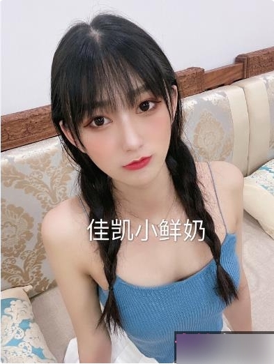 佳凯小仙奶合集