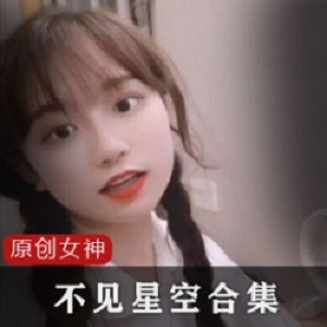 不见星空：24部收官之作