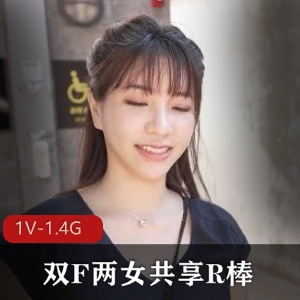 吴梦梦-双F两女共享R棒，高雄景点大战用嘴进入[20分钟]