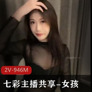 顶级漂亮邻家御姐火腿肠大汉自拍C礼物