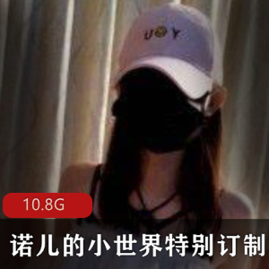 FL姬界御姐诱惑力，精选蚌壳，白丝透明蕾丝视频合集，10.8G容量