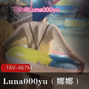 最新16V-467M打野娜娜大神的推特