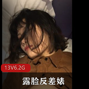 极度给力的反差婊露脸对白