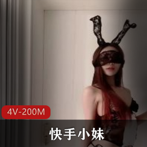 快手小妹2023年特写L舞4V200M自拍视频，身材颜值精选，摇摆舞一分钟时长