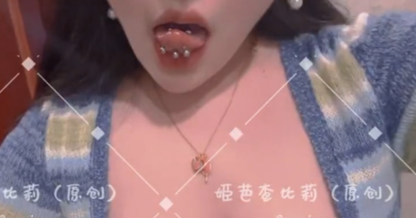 网络热议！马桶小狗姬芭查比莉631m视频收藏139次，百度、ED2K上风靡一时