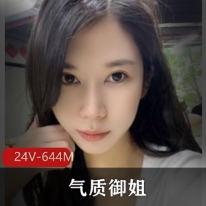 推特健身御姐基围虾最新合集24V644M，深圳日常自拍