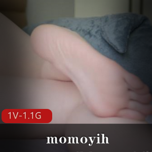博主fansly甜美momoyih五月最新合集1V1.1G，顶级馒头大战深海巨物