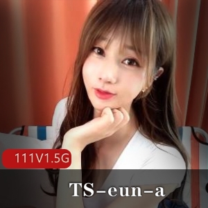 OnlyFans可爱TSeuna最新合集111V1.5G，女性化魅力尽显