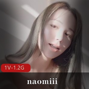 自拍平台回归新作naomiii最新合集1V1.2G，时长28分，断更自拍