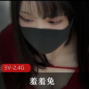 清纯学妹羞羞兔最新合集4部5V2.4G，唯美高清自拍