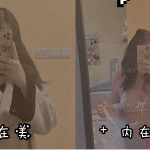 推特沙耶妹妹优质视图合集1部太诱人了