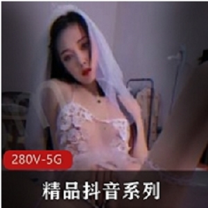 萌妹子小雅抖音短裤视频合集50部20G太火辣