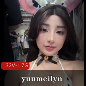 yuumeilyn私拍合集火辣OF版32部1.7G动人