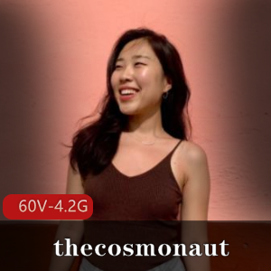 推特4.2GThecosmonaut合集60V劲爆