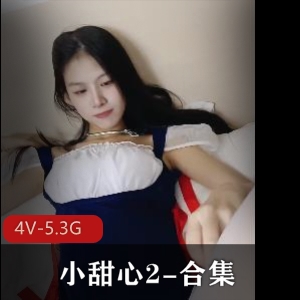 优酷小甜心兄妹剧情合集4V5.3G超真实
