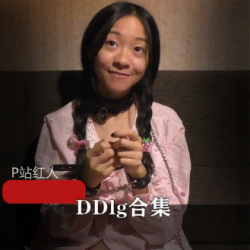 P站Daddy_Dom_DDlg特殊系列10V6.4G独特癖好