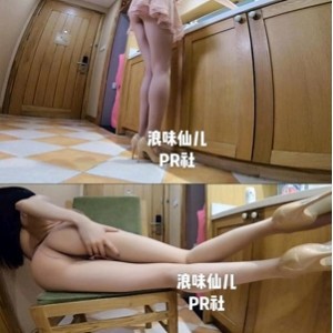 虎牙超人气点击量超高优质网红美少女（浪味仙儿）最新作品合集