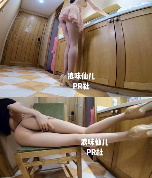 虎牙超人气点击量超高优质网红美少女（浪味仙儿）最新作品合集