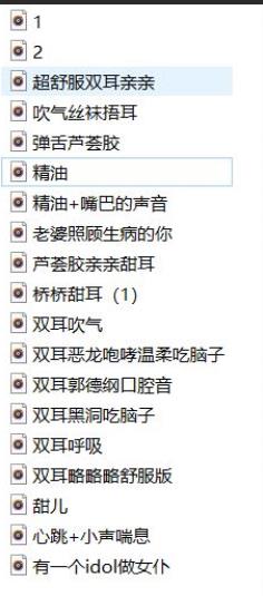 桥桥超温柔舰长私享音频21部500M温柔乡里的致命低吟